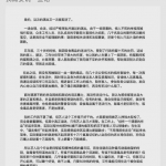 宋冬野社交账号被禁言(宋冬野为什么被全网封禁)