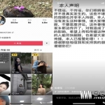 抖音卓拉视频事件(抖音卓拉全程视频)