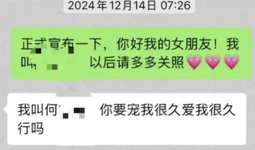 大哥曝00后女主播欺骗自己恋爱,实则是92年的,豪刷30w还被抛弃引热议!