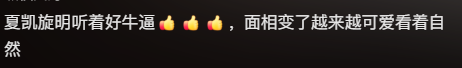 狗头萝莉发视频澄清往事！否认金主给其买了6套房，引发网友热议！