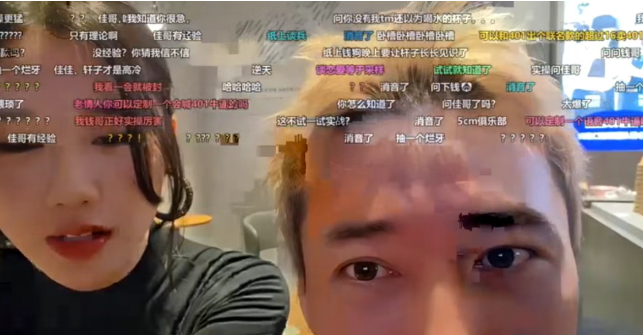 轩子巨2兔做客户外主播直播间，称自己虽不谈恋爱，但生理方面的知识理论为100%实操为0！网友：不愧是老师！