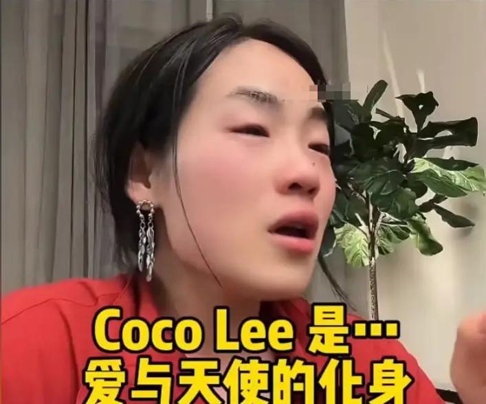 瓜妈离婚剧本被CC揭露：一场自导自演