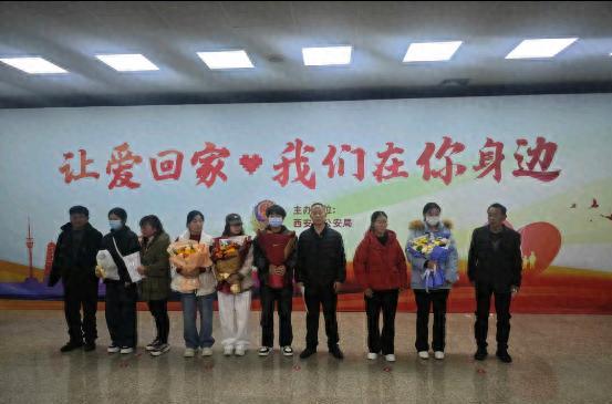 3名儿童被拐17年后，在西安公安帮助下认亲成功