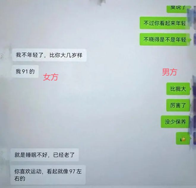 女干部出轨事件,丈夫实名举报,纪委介入调查