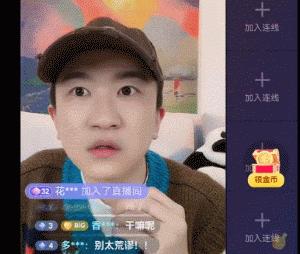 剧风眼视界：解读张大大直播间的成功密码