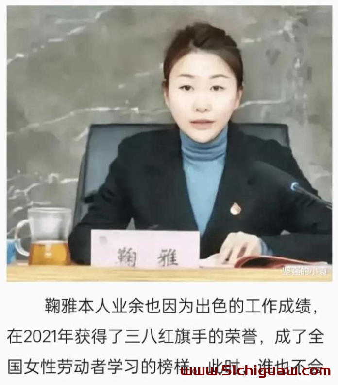 城投董事长鞠雅被双开，南昌市红谷滩办公室不雅视频成热议