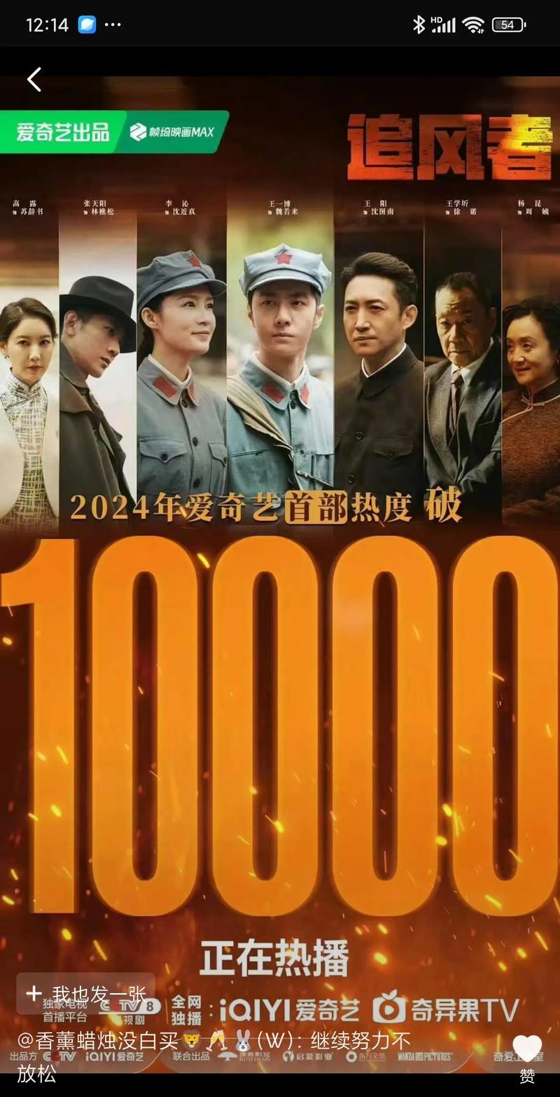 畅享日韩剧：推荐几个好用的手机播放平台