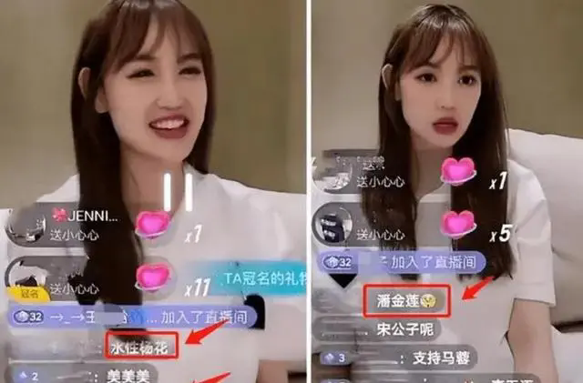 马蓉38岁晒移民生活，离婚财富与颜值