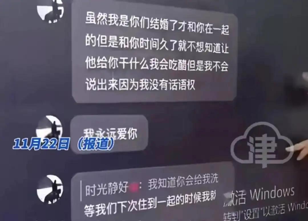 教师课堂上出轨丑闻曝光，网友呼吁严惩！