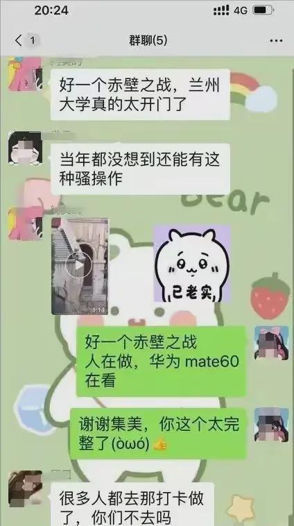 兰州交大情侣楼梯亲密行为曝光，不雅画面引发热议